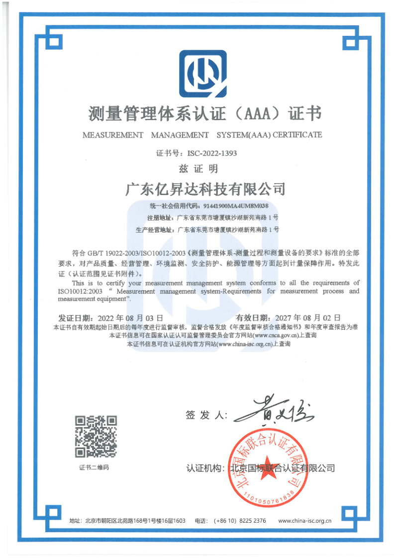 关于w66 - w66-新能源工业综合服务平台引领者